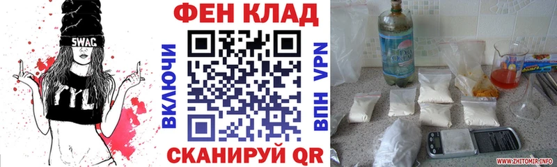 Амфетамин Розовый  наркошоп  Саяногорск 