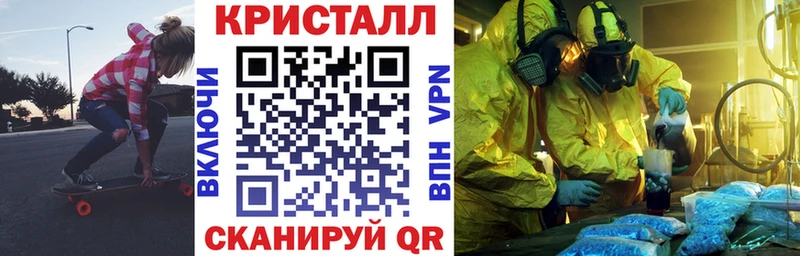 Amphetamine Розовый Саяногорск