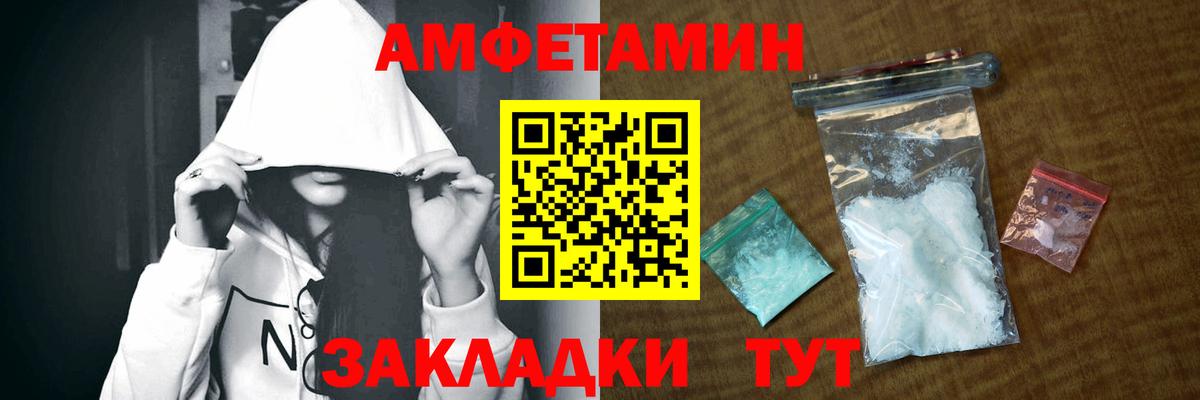 Саяногорск  АМФ Розовый  Вход с VPN 
