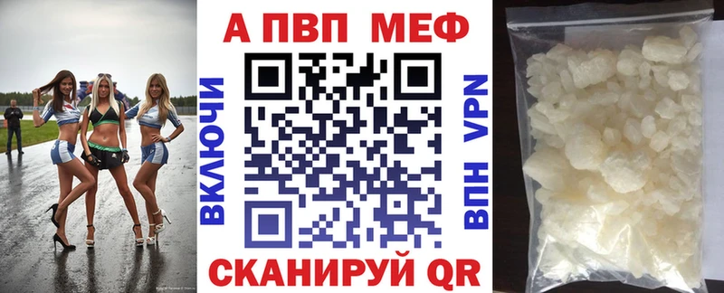 APVP Crystall Саяногорск