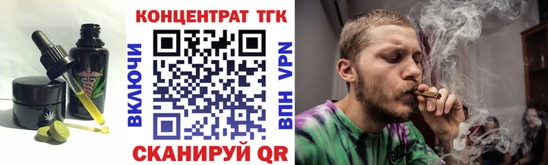 kraken зеркало  Саяногорск  Еда ТГК конопля 