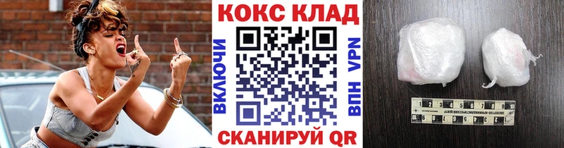 КОКАИН FishScale  OMG как войти  Саяногорск 