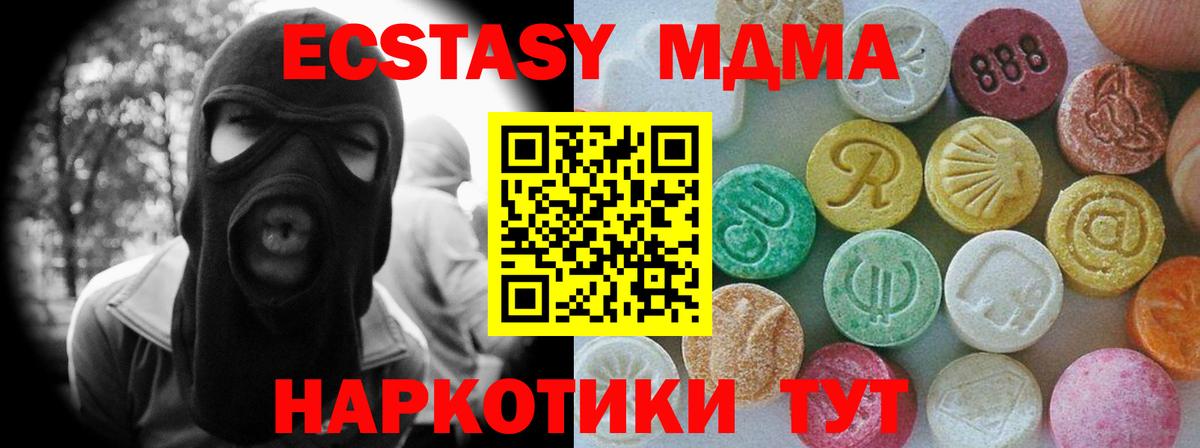 Ecstasy бентли  Экстази 300 mg  Вход с VPN  Саяногорск 
