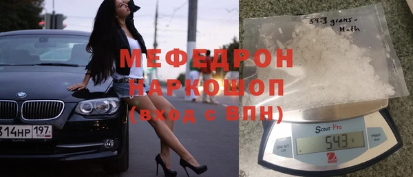 прущие грибы Куйбышев