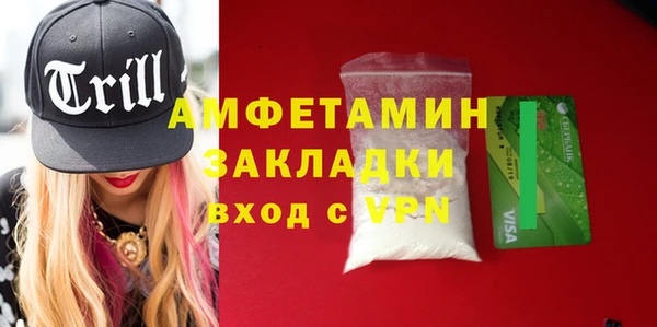 а пвп мука Кулебаки