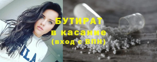 а пвп мука Кулебаки