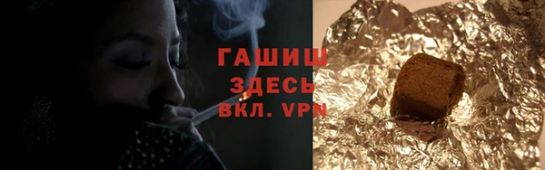 мефедрон VHQ Карпинск