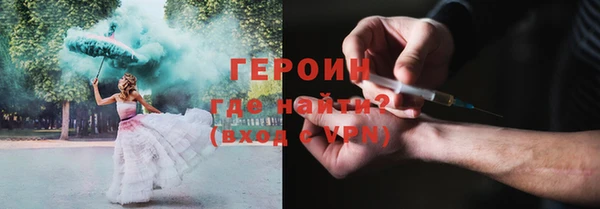 прущие грибы Куйбышев