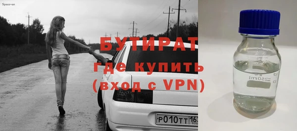 прущие грибы Куйбышев