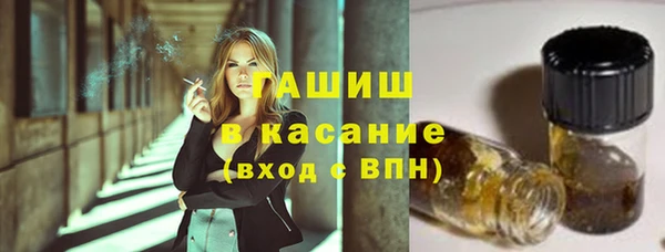 прущие грибы Куйбышев