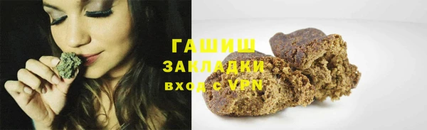 прущие грибы Куйбышев