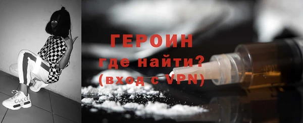 прущие грибы Куйбышев