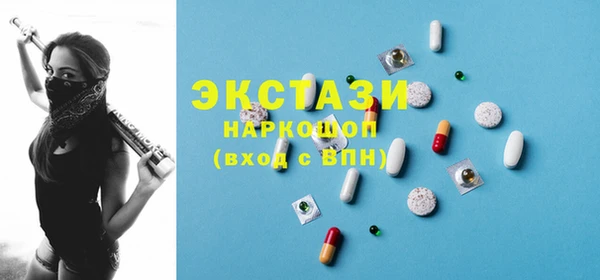 прущие грибы Куйбышев