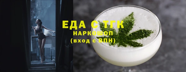 прущие грибы Куйбышев