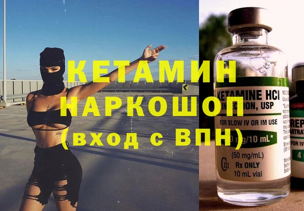 прущие грибы Куйбышев