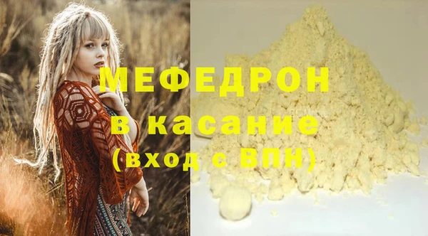 а пвп мука Кулебаки