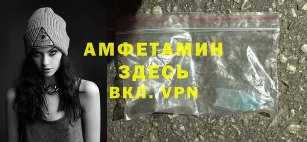 прущие грибы Куйбышев