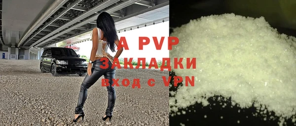 apvp Карталы