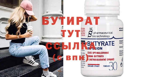 сатива Кукмор