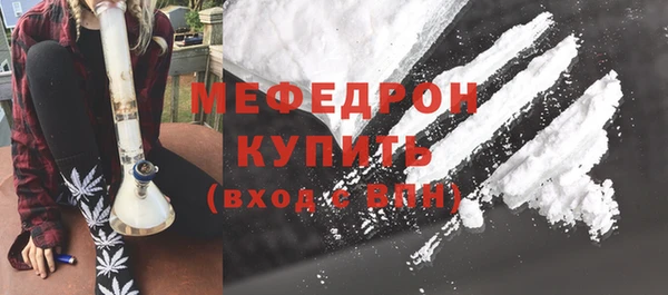 а пвп мука Кулебаки