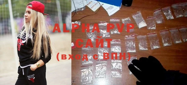 прущие грибы Куйбышев