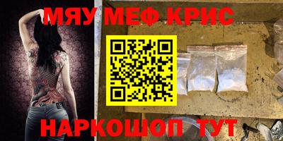 каннабис Нальчик