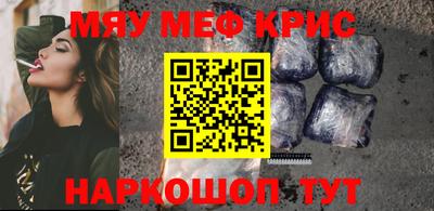 метамфетамин Нарткала