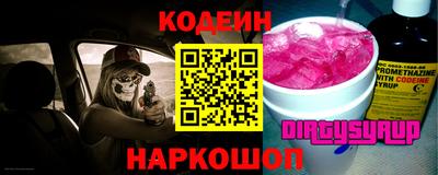 метамфетамин Нарткала