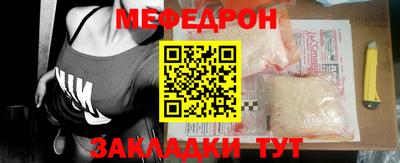 метамфетамин Нарткала