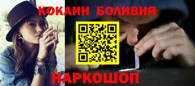 не бодяженный Наро-Фоминск