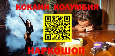 метамфетамин Нарткала