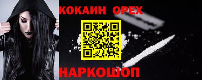 не бодяженный Наро-Фоминск
