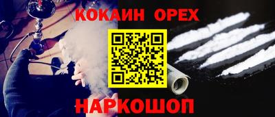 ешки Шелехов