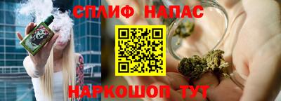 не бодяженный Наро-Фоминск