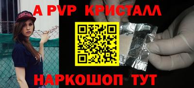 метамфетамин Нарткала