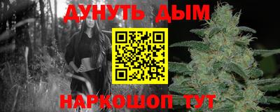 метамфетамин Нарткала