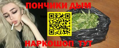 каннабис Нальчик