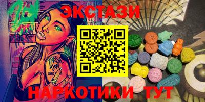 метамфетамин Нарткала