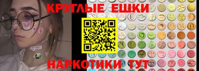 метамфетамин Нарткала