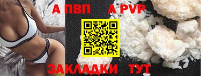 не бодяженный Наро-Фоминск