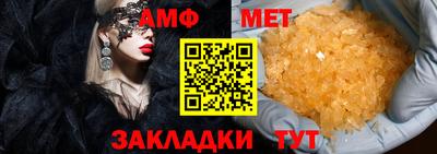 mdma Шебекино