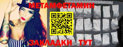каннабис Нальчик