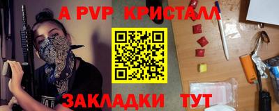 метамфетамин Нарткала