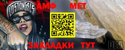 меф VHQ Шахты