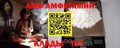 метамфетамин Нарткала