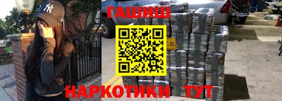 каннабис Нальчик
