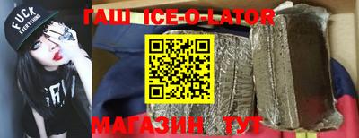 метамфетамин Нарткала