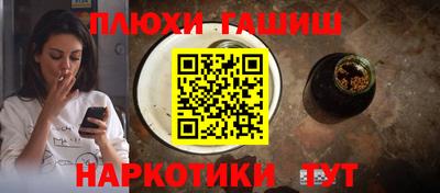 каннабис Нальчик