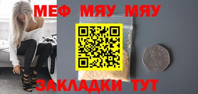 метамфетамин Нарткала