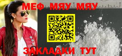метамфетамин Нарткала